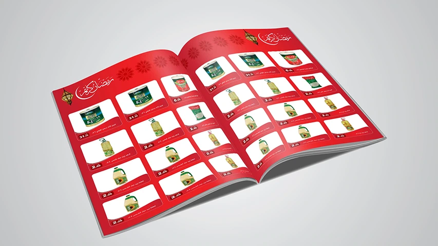 Alamin Market — Retail campaign by BRANDIZER, image 4