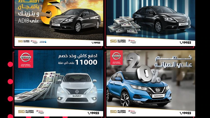 Nissan — Automotive campaign by BRANDIZER, image 3