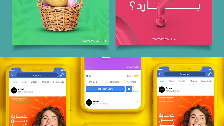 Avuva - Digital Media Campaign — Cosmetics campaign by BRANDIZER, image 5