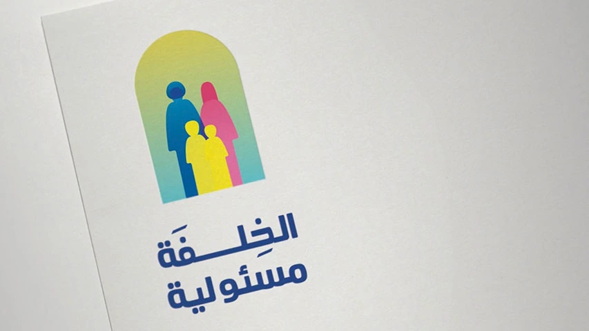 UNFPA — NGO campaign by BRANDIZER, image 5