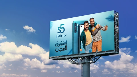 Infinix S5 - Billboard Campaign — Technology project by BRANDIZER