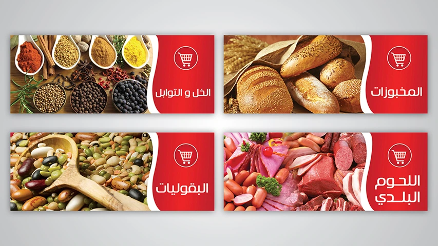 Alamin Market — Retail campaign by BRANDIZER, image 13