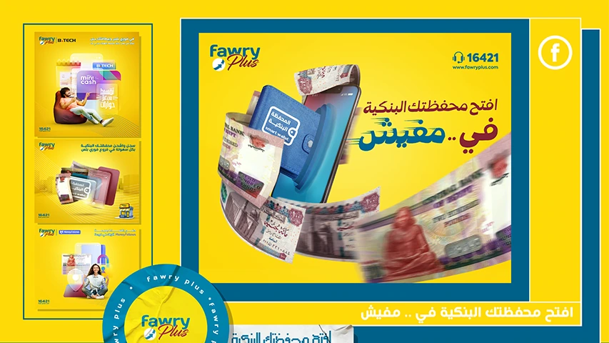Fawry Plus - Digital Media — 2022 — Banking & Finance campaign by BRANDIZER, image 9