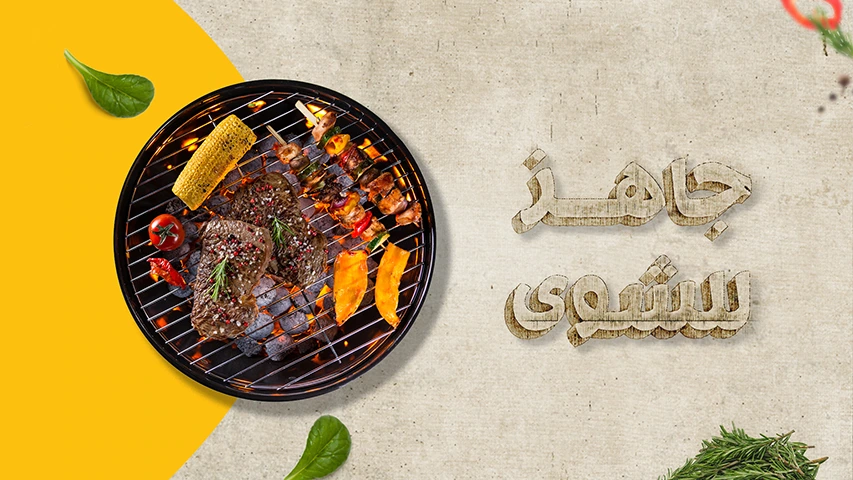 El-Dahan - Packaging — Restaurants campaign by BRANDIZER, image 14