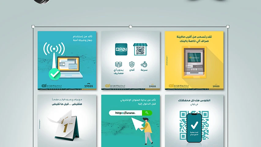 AAIB Digital Media Campaign — Banking & Finance campaign by BRANDIZER, image 4