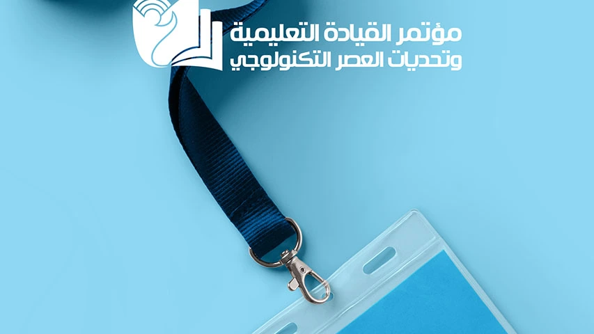 Education Leadership Conference — Government campaign by BRANDIZER, image 5