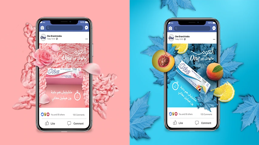 One - Digital Media — Cosmetics campaign by BRANDIZER, image 8