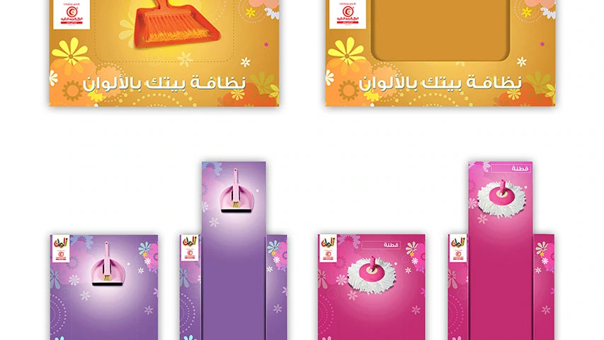 Alwan — FMCG campaign by BRANDIZER, image 1