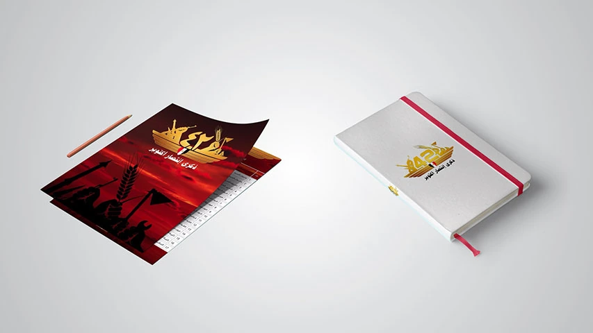 Ministry of Defense - 6th of October Celebration — Government campaign by BRANDIZER, image 3