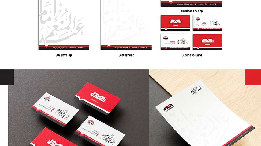 Al Adl Party — Politics & Public Affairs campaign by BRANDIZER, image 2