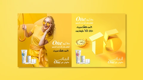 One - Digital Media — Cosmetics project by BRANDIZER
