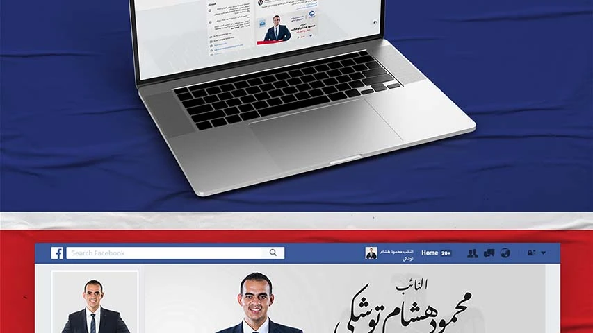 Mahmoud Toshka — Politics & Public Affairs campaign by BRANDIZER, image 3