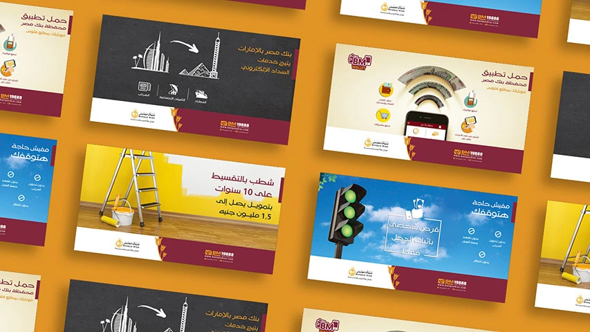 Banque Misr - Brand Uplift — Banking & Finance campaign by BRANDIZER, image 5