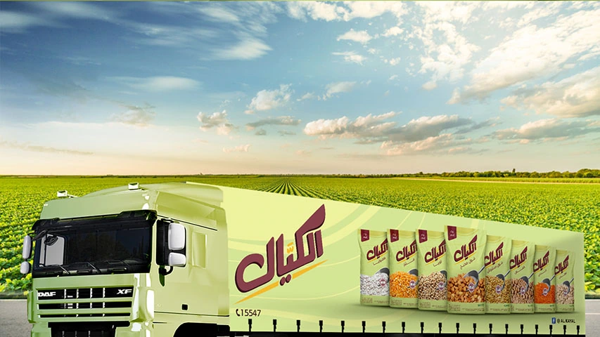 Al Kayal — FMCG campaign by BRANDIZER, image 10