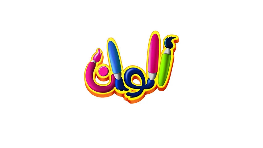 Alwan — FMCG campaign by BRANDIZER, image 7