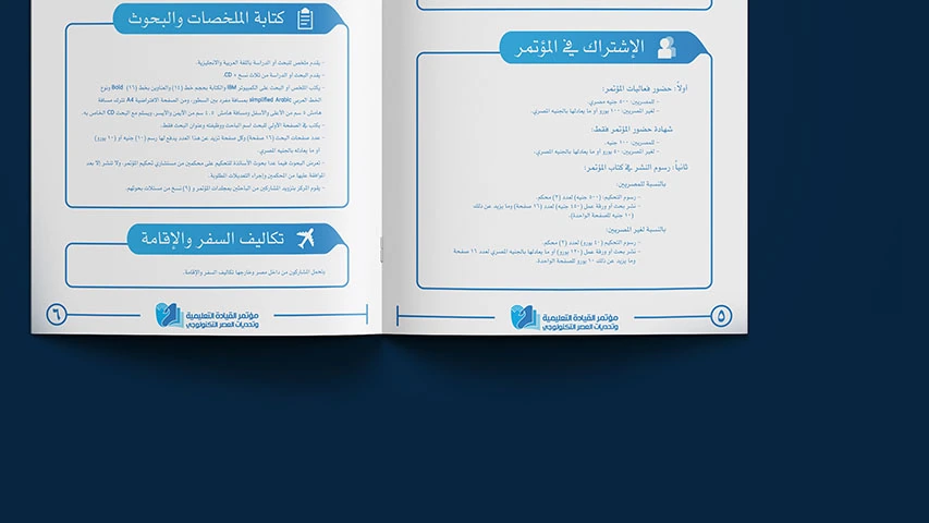 Education Leadership Conference — Government campaign by BRANDIZER, image 31