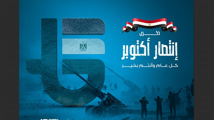 Beta Egypt - Digital Media — Real Estate campaign by BRANDIZER, image 10