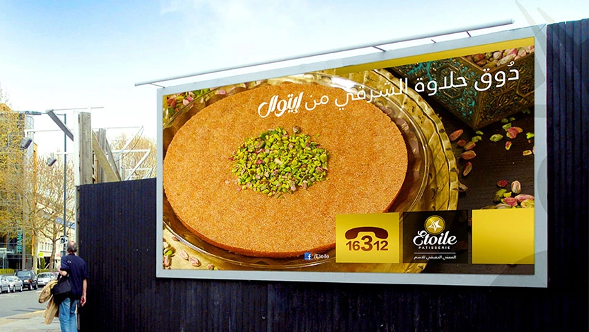 Etoile - Branding — Restaurants campaign by BRANDIZER, image 19