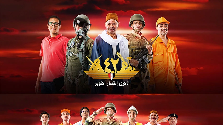 Ministry of Defense - 6th of October Celebration — Government campaign by BRANDIZER, image 5