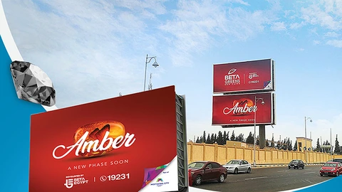 Beta Egypt - Billboards — Real Estate project by BRANDIZER