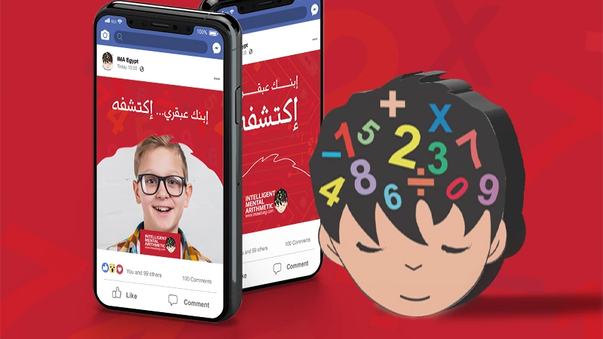 IMA — Education campaign by BRANDIZER, image 6