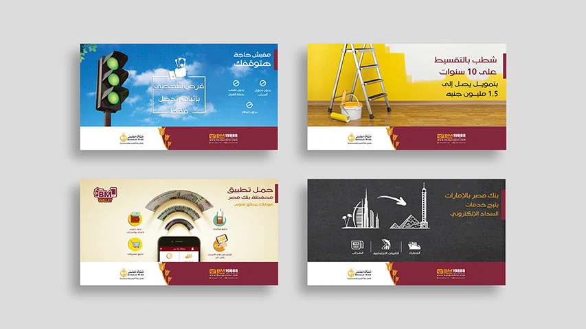 Banque Misr - Brand Uplift — Banking & Finance campaign by BRANDIZER, image 2