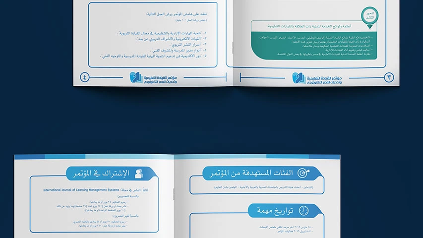 Education Leadership Conference — Government campaign by BRANDIZER, image 30