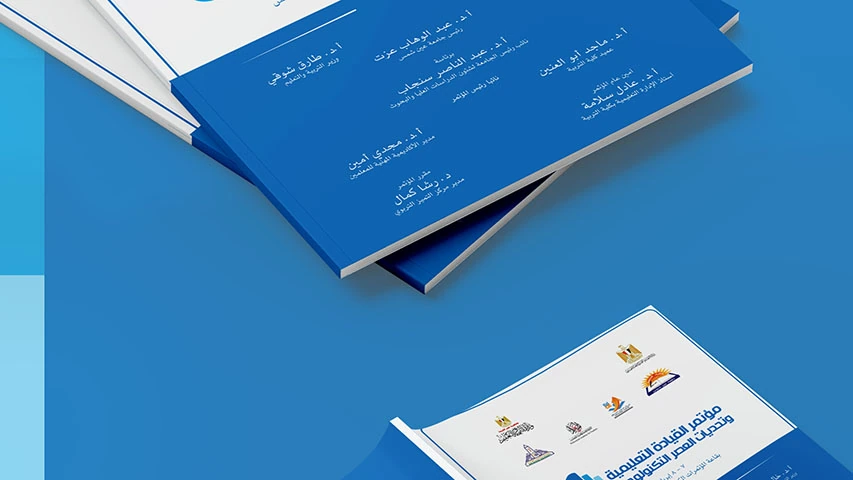 Education Leadership Conference — Government campaign by BRANDIZER, image 26