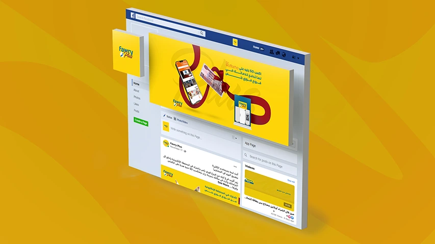 Fawry Plus - Digital Media — 2020 — Banking & Finance campaign by BRANDIZER, image 5