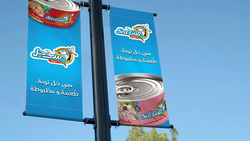 Sea Gull — FMCG campaign by BRANDIZER, image 10