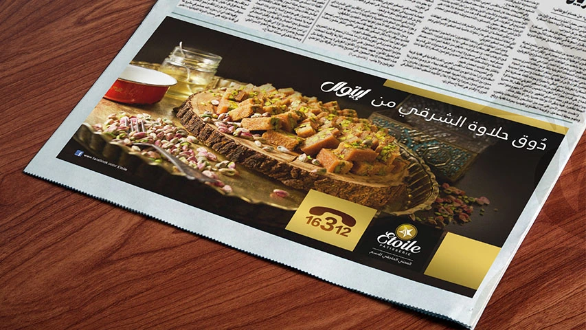 Etoile - Branding — Restaurants campaign by BRANDIZER, image 17
