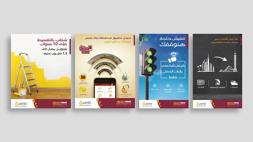 Banque Misr - Brand Uplift — Banking & Finance campaign by BRANDIZER, image 1