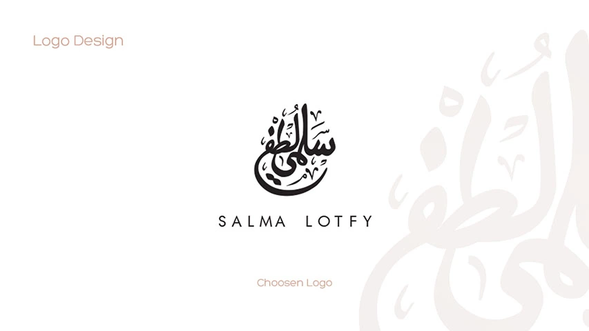 Salma Lotfy — Retail campaign by BRANDIZER, image 6
