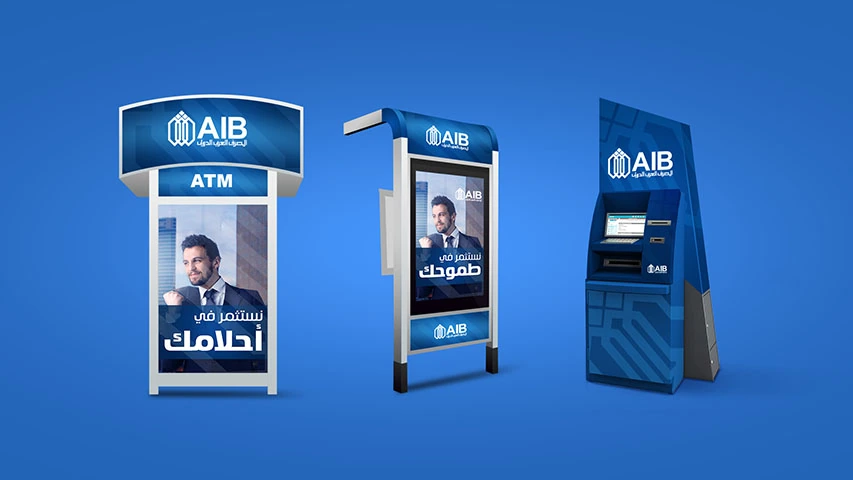 AIB - Rebranding — Banking & Finance campaign by BRANDIZER, image 21