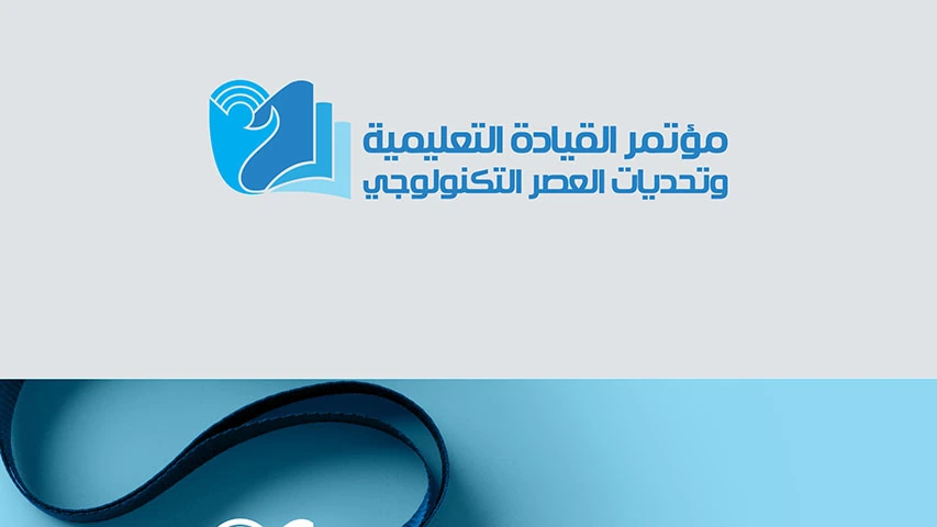 Education Leadership Conference — Government campaign by BRANDIZER, image 4