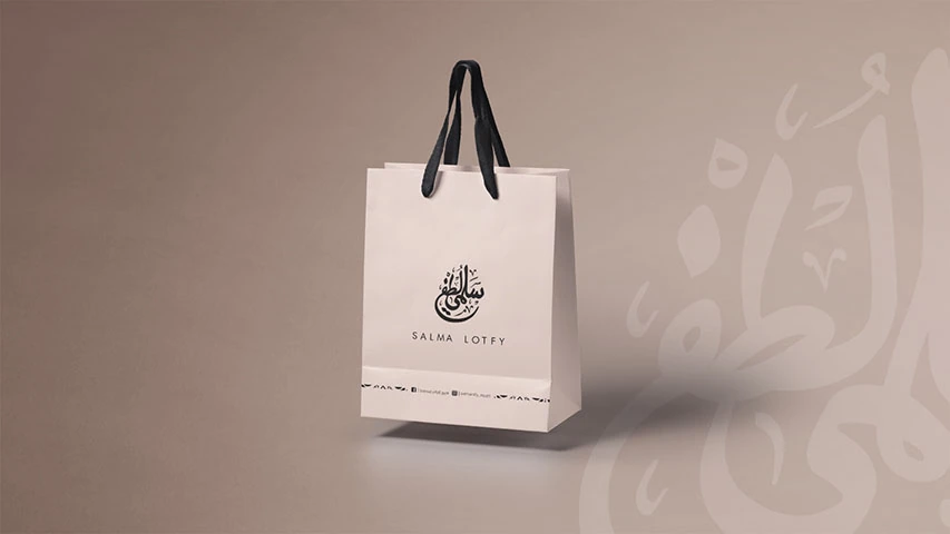 Salma Lotfy — Retail campaign by BRANDIZER, image 15