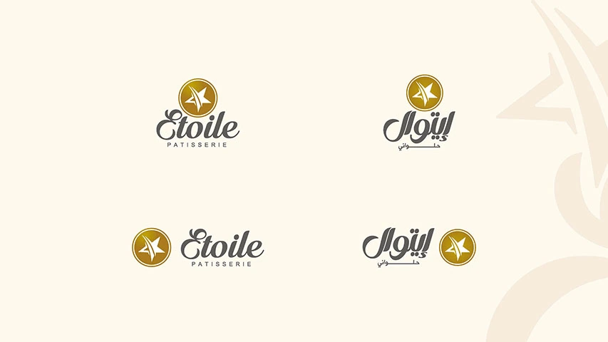 Etoile - Branding — Restaurants campaign by BRANDIZER, image 5