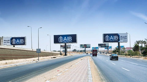 AIB - Billboard Campaign — Banking & Finance project by BRANDIZER