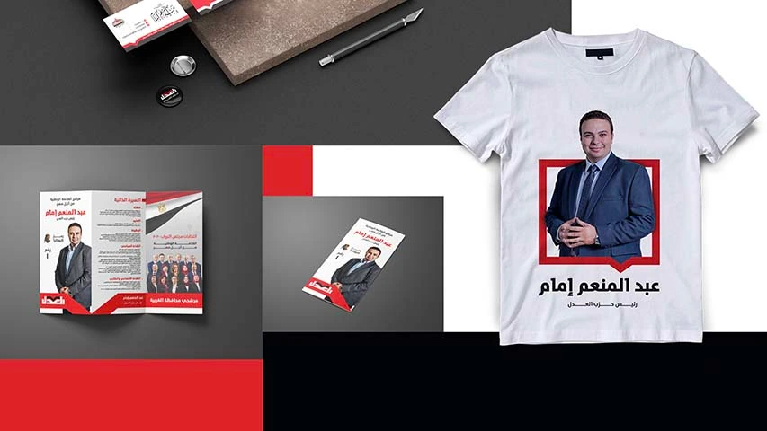 Al Adl Party — Politics & Public Affairs campaign by BRANDIZER, image 6