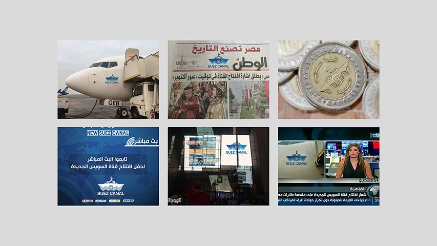 Suez Canal Authority - Branding — Government campaign by BRANDIZER, image 11