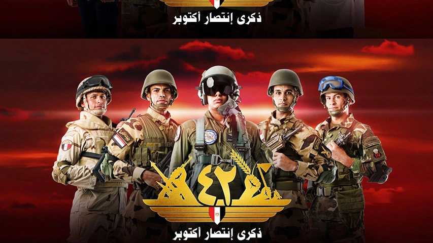 Ministry of Defense - 6th of October Celebration — Government campaign by BRANDIZER, image 7