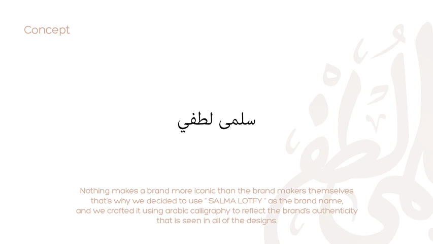 Salma Lotfy — Retail campaign by BRANDIZER, image 2