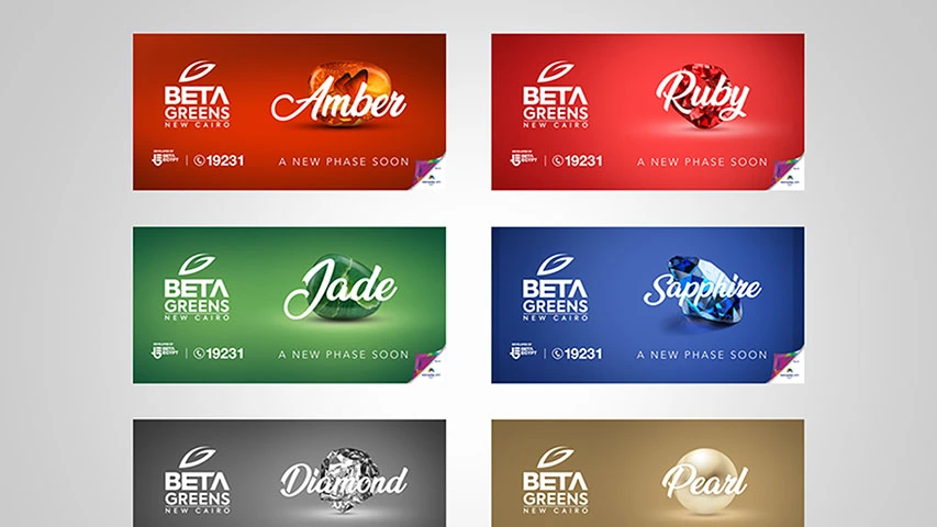 Beta Egypt - Billboards — Real Estate campaign by BRANDIZER, image 3