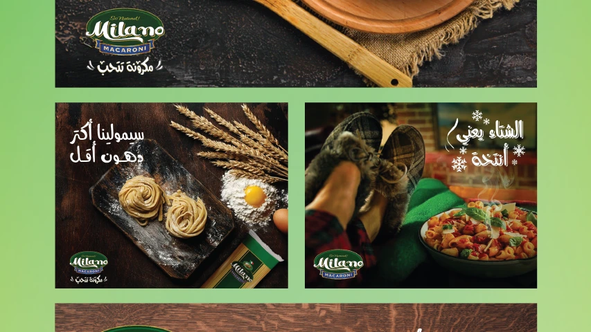 Milano - Digital Media — FMCG campaign by BRANDIZER, image 4