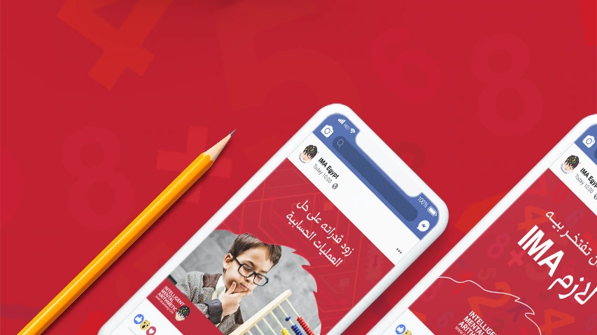 IMA — Education campaign by BRANDIZER, image 7