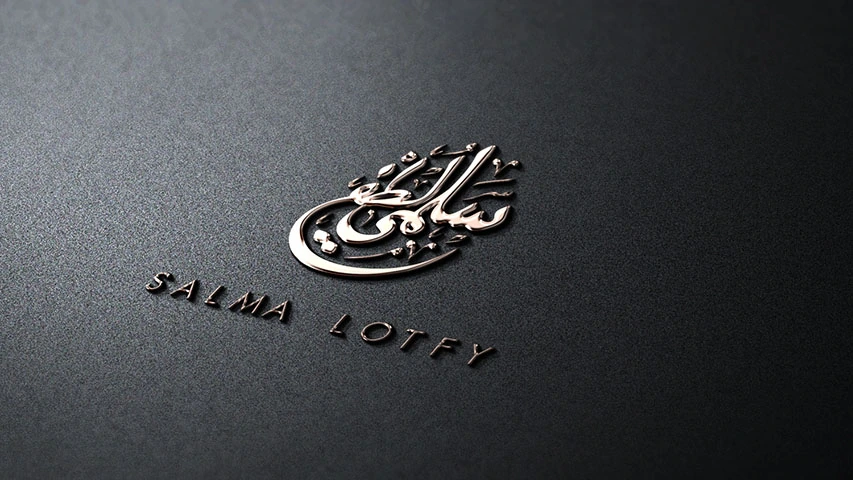 Salma Lotfy — Retail campaign by BRANDIZER, image 10