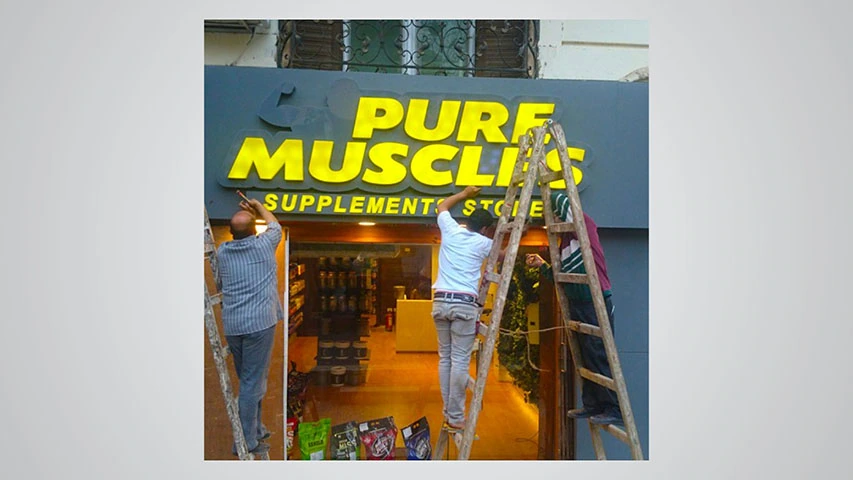 Pure Muscle — Retail campaign by BRANDIZER, image 13