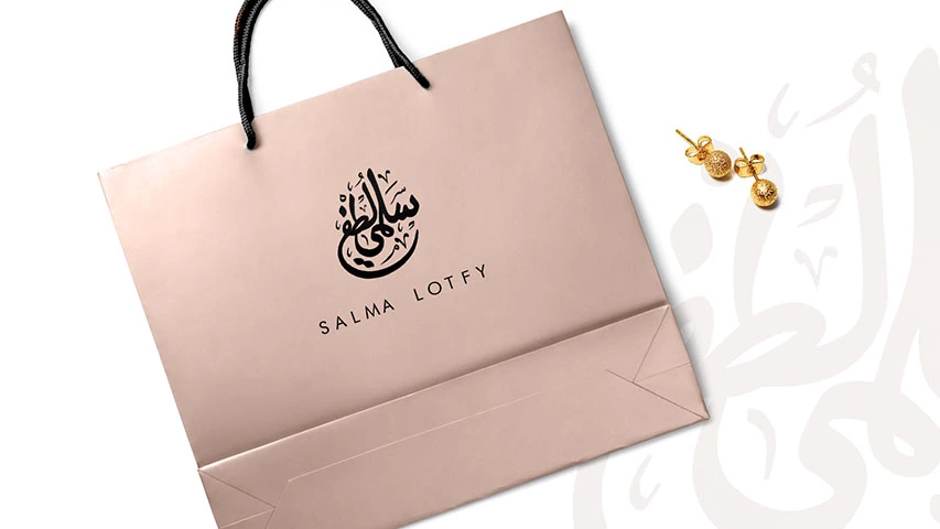 Salma Lotfy — Retail campaign by BRANDIZER, image 16