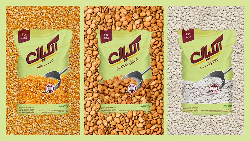 Al Kayal — FMCG campaign by BRANDIZER, image 7