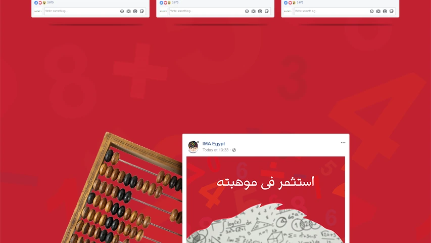 IMA — Education campaign by BRANDIZER, image 4